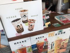 大堂-九秋茶铺(三里屯店)