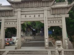 -灵岩山风景区