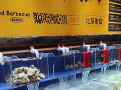 -喝丢一只鞋海鲜烧烤·海肠捞饭(东关街店)