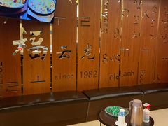 -福云龙(黄河南大街店)