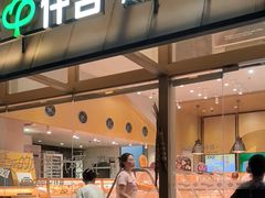 -仟吉·ART FARM主题店(菱角湖万达店)