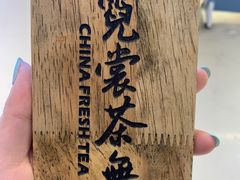 -霓裳茶舞(上海静安大悦城店)