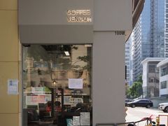 -CoffeeVendor(西乡店)