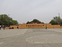 -盘龙城国家考古遗址公园