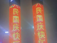 -秋水广场音乐喷泉