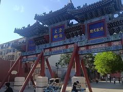 -沧州文庙