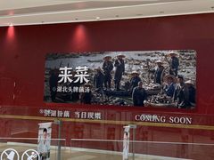 -北京清河万象汇