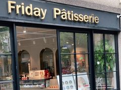门面-Fridi Patisserie Cafe