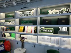 -章光101防脱养发荟