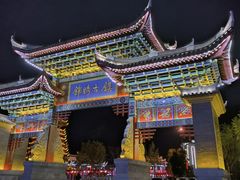 -靖西锦绣古镇景区