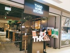 -TIAGO HOME KITCHEN(王府中环店)