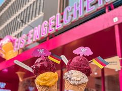 -EIS ENGELCHEN艾斯辛尔