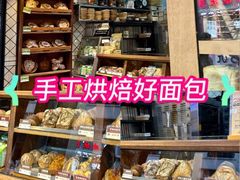 -Juicy Bakery(大学路店)