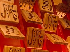 -再回首(西关木塔巷店)