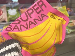 -泽田本家·铜锣烧(美罗城店)