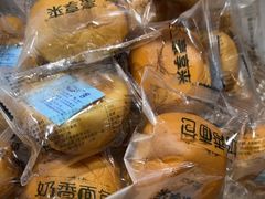 -豪享来牛排(人民店)