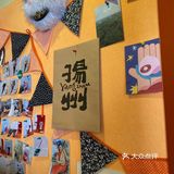 皮市街，不算太文艺的一条街