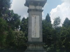 -井冈山风景名胜区-黄洋界