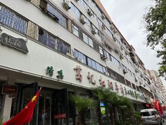 -葛记红焖羊肉(人民路店)