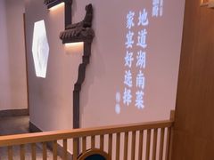 -呷湘厨·鱼汤捞饭·剁椒鱼头·辣椒炒肉(国家会展中心店)