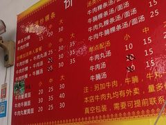 -阿伟牛肉店(东山店)