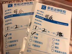 -爱诺耐芙动物医院(万博店)