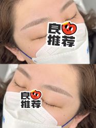 -久匠·纹眉纹绣半永久