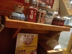 -二丁目食堂(铁西万象汇店)