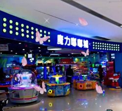 -魔力嘟嘟城(西溪欢乐城店)