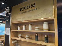 -如轩·海鲜砂锅粥·潮汕菜(海珠店)