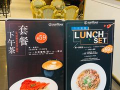 -Sunflour(来福士店)