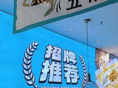 -半天妖烤鱼(紫荆广场店)