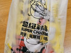 -超级鸡车(曹杨路店)