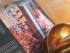-炭之家烤肉(世茂店)
