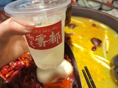 -董眼镜火锅(洪崖洞总店)