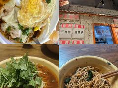 -阿福板凳面(观音桥店)