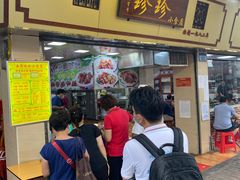 门面-珍珍小食店(西华路店)