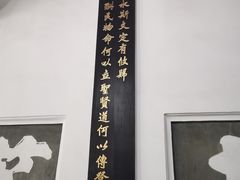 -岳麓书院