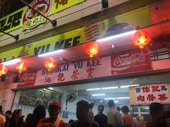 -佑记肉骨茶