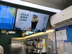 -仙雨林·奶茶鲜果茶(书院巷店)