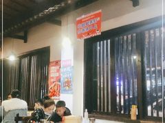 大堂-靓靓蒸虾(中山公园店)