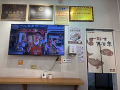 -非遗·十八曲鱼饺(西马总店)