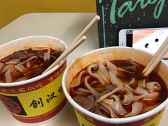 -江三王记牛杂馆(总店)
