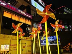 -皇庭广场(福华三路店)