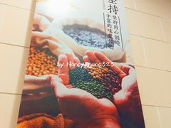 -鲜芋仙·芋圆·仙草(天津鲁能城店)