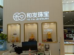 -欧亚春城购物中心(春城大街店)