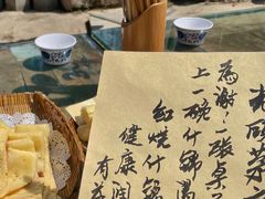 -田园印象·成都土菜院子(华阳店)