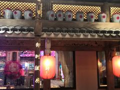 门面-长安大牌档之西安博物院文化餐厅(中贸店)