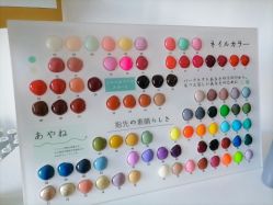 -Eri Nail·绘里专业美甲美睫