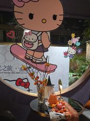 -花隐·美芙炫海菲秀皮肤管理中心